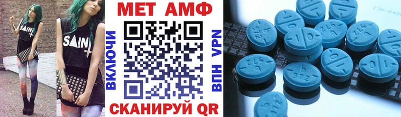 АМФ 97%  shop наркотические препараты  Сызрань 