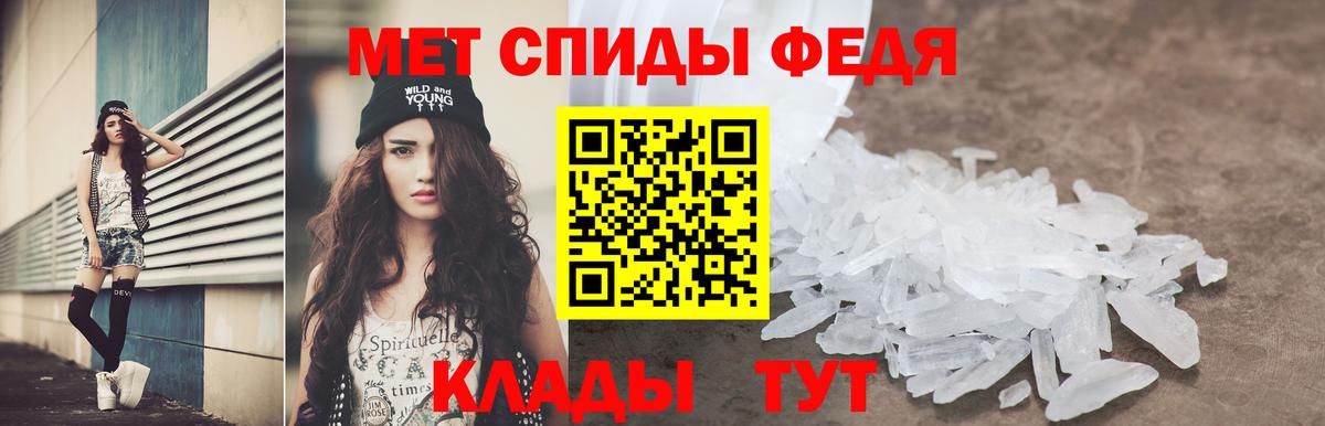 АМФЕТАМИН 97% Сызрань