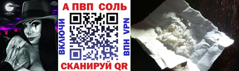 Альфа ПВП СК Сызрань