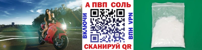 дарк нет как зайти  купить  сайты  Сызрань  А ПВП СК 