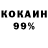 Кетамин VHQ rir
