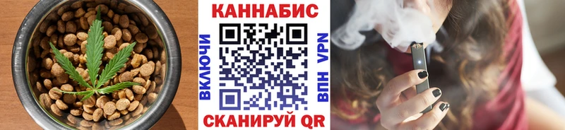 Печенье с ТГК конопля Сызрань