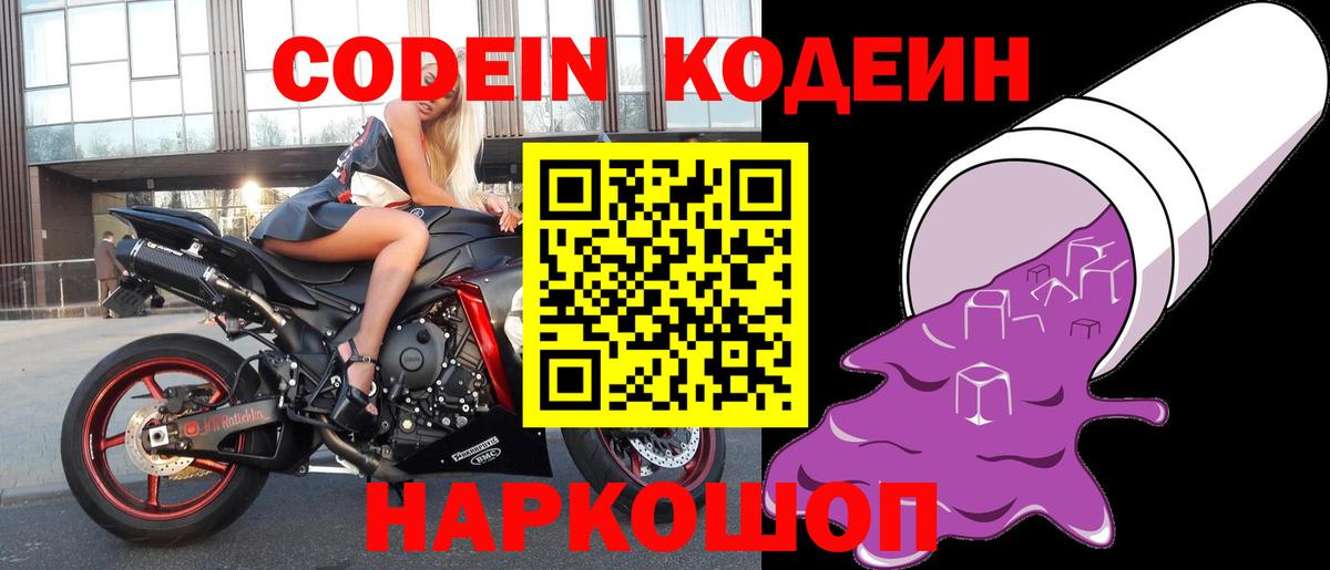ГАШ  Конопля  КОКАИН  Метамфетамин  Сызрань  МАРИХУАНА  Вход с VPN  МЕФ кристаллы  Героин 