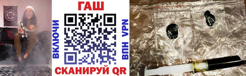 Гашиш гарик  Сызрань 