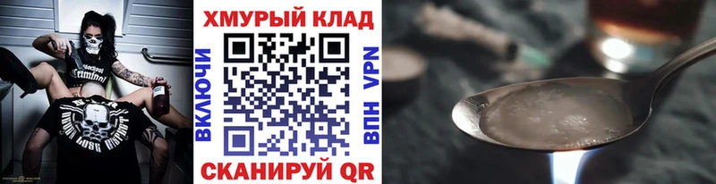 Героин Афган Сызрань