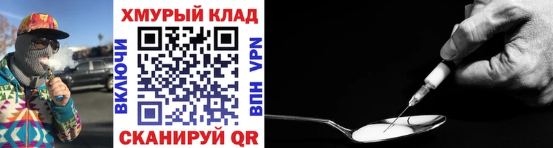 ГЕРОИН гречка  kraken как зайти  Сызрань 