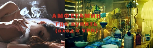каннабис Абаза