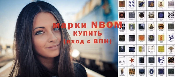 альфа пвп VHQ Абинск