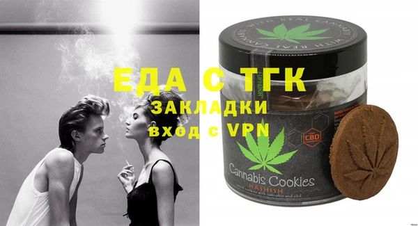 каннабис Абаза