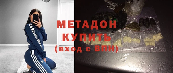 альфа пвп VHQ Абинск