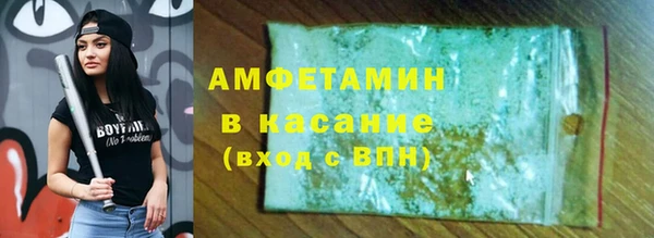 альфа пвп VHQ Абинск