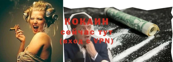 альфа пвп VHQ Абинск