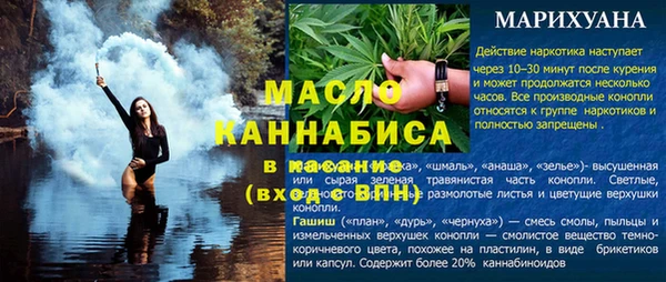 альфа пвп VHQ Абинск