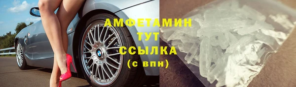 каннабис Абаза
