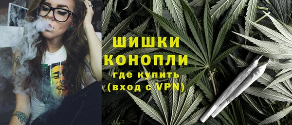 каннабис Абаза