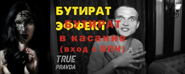 mix Абдулино