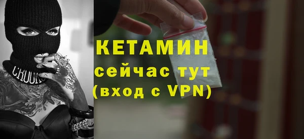 альфа пвп VHQ Абинск