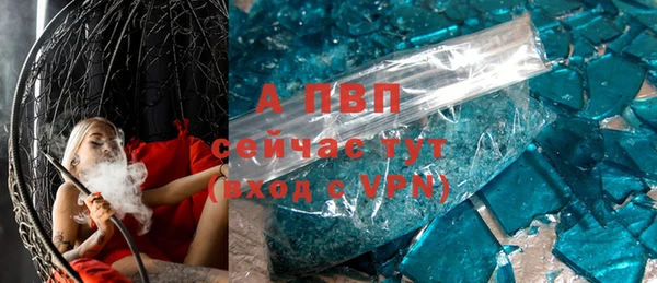 каннабис Абаза