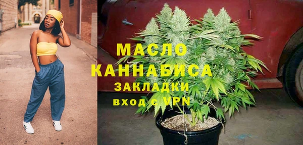 каннабис Абаза