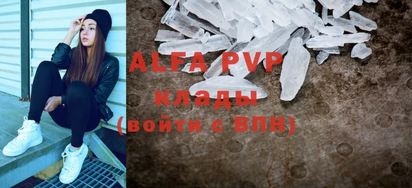 каннабис Абаза