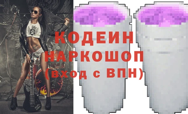 каннабис Абаза