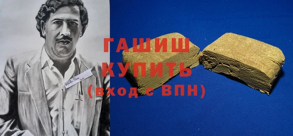 каннабис Абаза