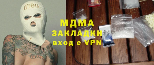 альфа пвп VHQ Абинск