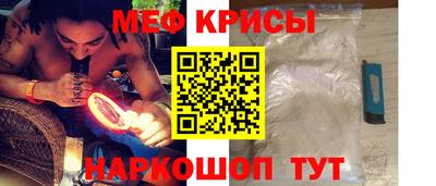 прущий лед Обнинск