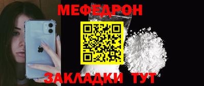 прущий лед Обнинск