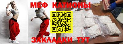 прущая мука Обь