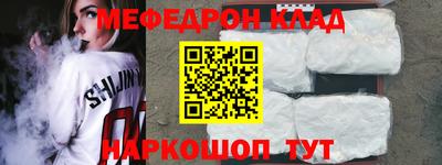 прущий лед Обнинск