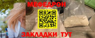 прущая мука Обь