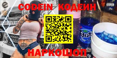 прущая мука Обь