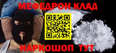 прущая мука Обь