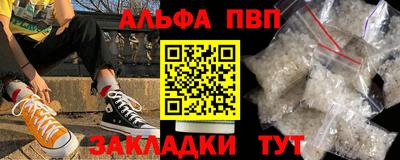 прущая мука Обь