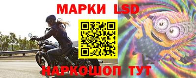 прущий лед Обнинск