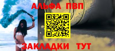 apvp Нягань