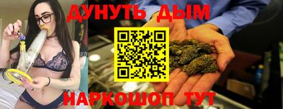 прущая мука Обь
