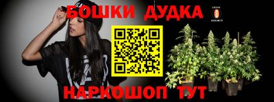 прущая мука Обь