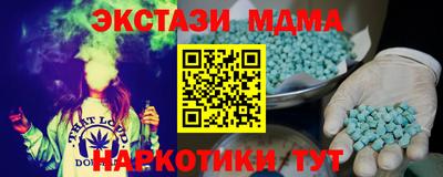 прущая мука Обь