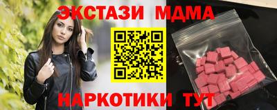прущий лед Обнинск