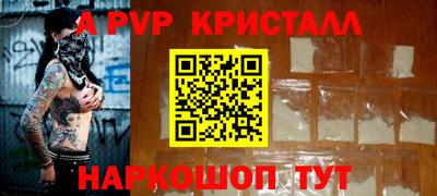 прущий лед Обнинск