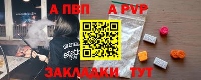 прущий лед Обнинск