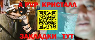 apvp Нягань