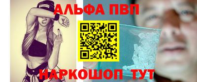 apvp Нягань
