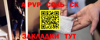 прущий лед Обнинск