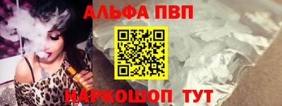прущий лед Обнинск
