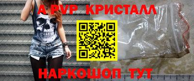 apvp Нягань