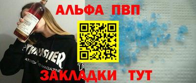прущая мука Обь