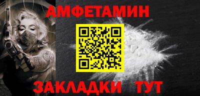 прущий лед Обнинск